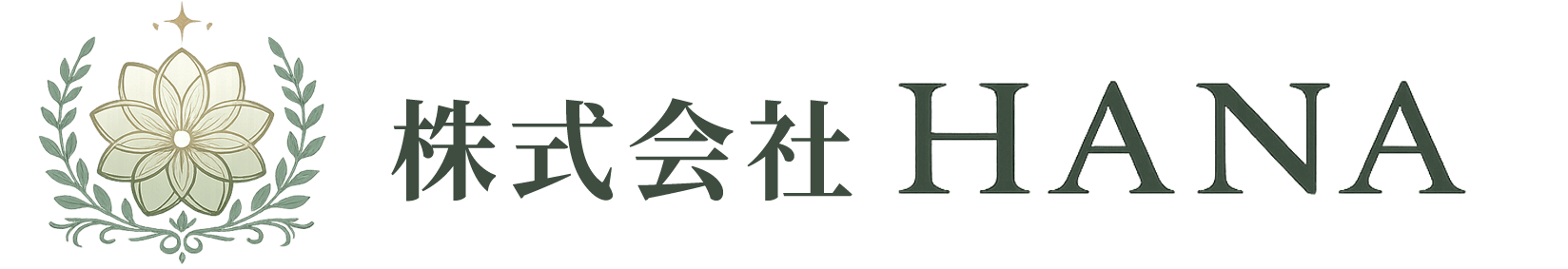 株式会社 HANA